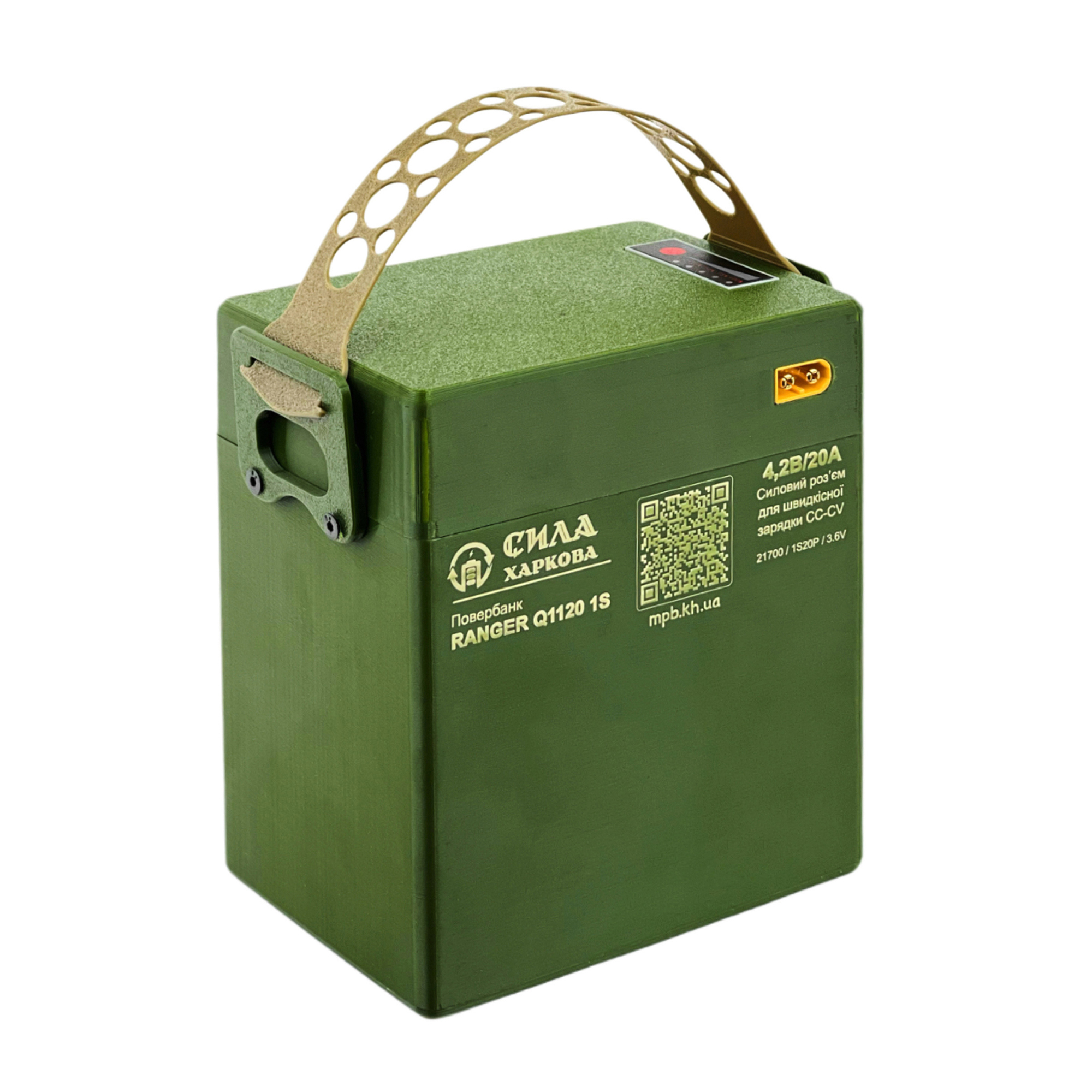 Зовнішнй акумулятор (PowerBank) СИЛА ХАРКОВА RANGER Q1120 116.000 mAh 3.6V